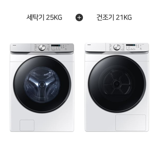 [삼성] 그랑데 AI 세탁기 25kg + 건조기 21kg + 상단 설치 키트 (화이트)