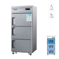 [그랜드우성] 직냉식 냉장고+냉동고 710L 3도어 (메탈)