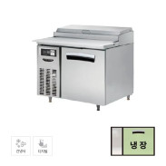 [라셀르] 간냉식 토핑 테이블 냉장고 210L (올스텐)