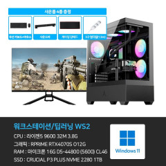 [전문가용] 라이젠5 6700 RTX4070S 16GB 1TB 게이밍PC 컴퓨터 WS2 + 게이밍 모니터 27인치
