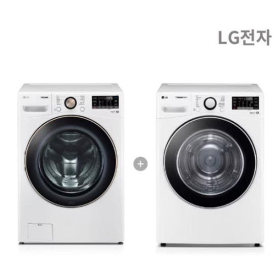 [LG] 세탁기_건조기_