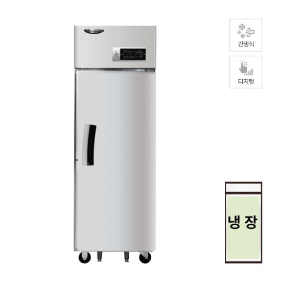 [라셀르] 간냉식 냉장고 600L급 (올스텐)