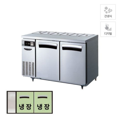 간냉식 뒷줄 반찬 테이블 냉장고 300L 올스텐 테이블냉장/냉동고렌탈