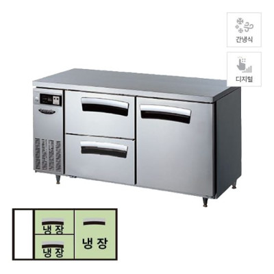 간냉식 우유서랍 1500 테이블 냉장고 402L 올스텐 테이블냉장/냉동고렌탈