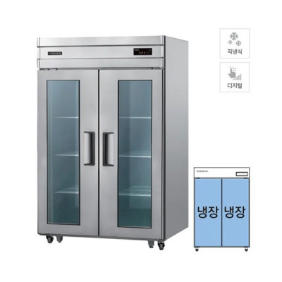직냉식 정육 숙성고 1170L 2도어 고기숙성고렌탈