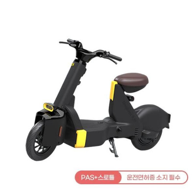 타입1 전동스쿠터 TYPE 1 24A 옐로우 전기스쿠터렌탈