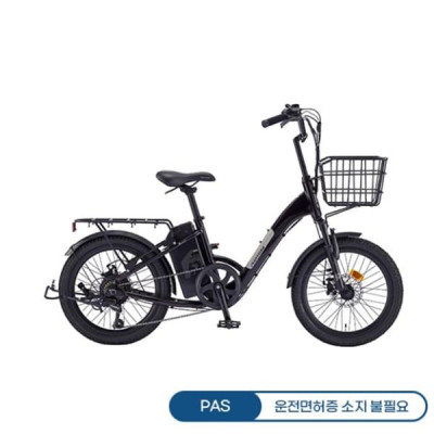 2026 팬텀 데이지 7 PAS 전용 전기자전거 20인치 (블루블랙) 전기자전거렌탈
