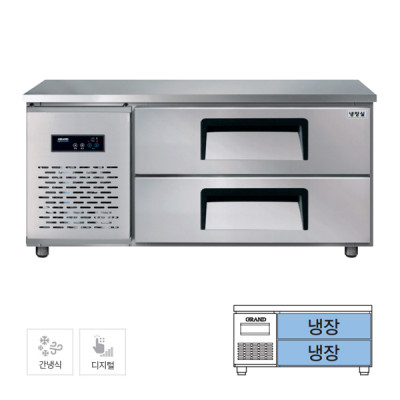 간냉식 낮은 서랍 냉장고 170L 폭800 서랍식냉장고렌탈