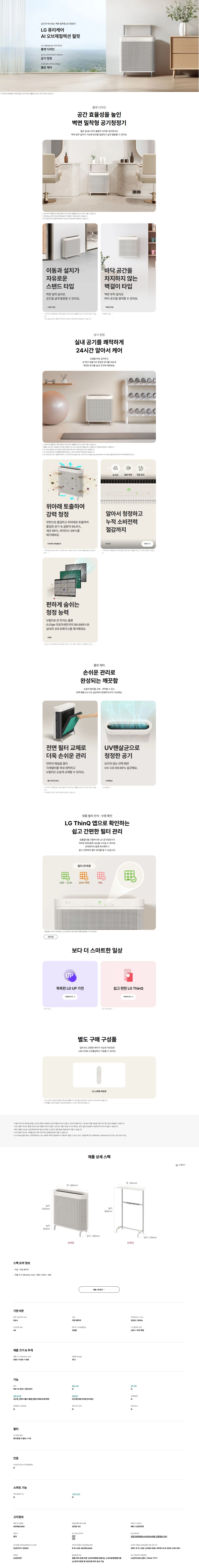 cr_dtl_1786362966_2978.png