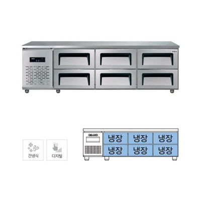 간냉식 낮은 서랍 냉장고 310L 서랍식냉장고렌탈