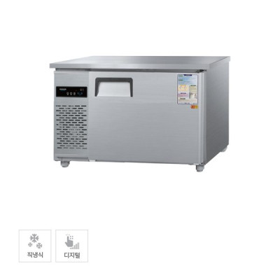 CWSM 120RT 올스텐 260L 스탠드냉장/냉동고렌탈