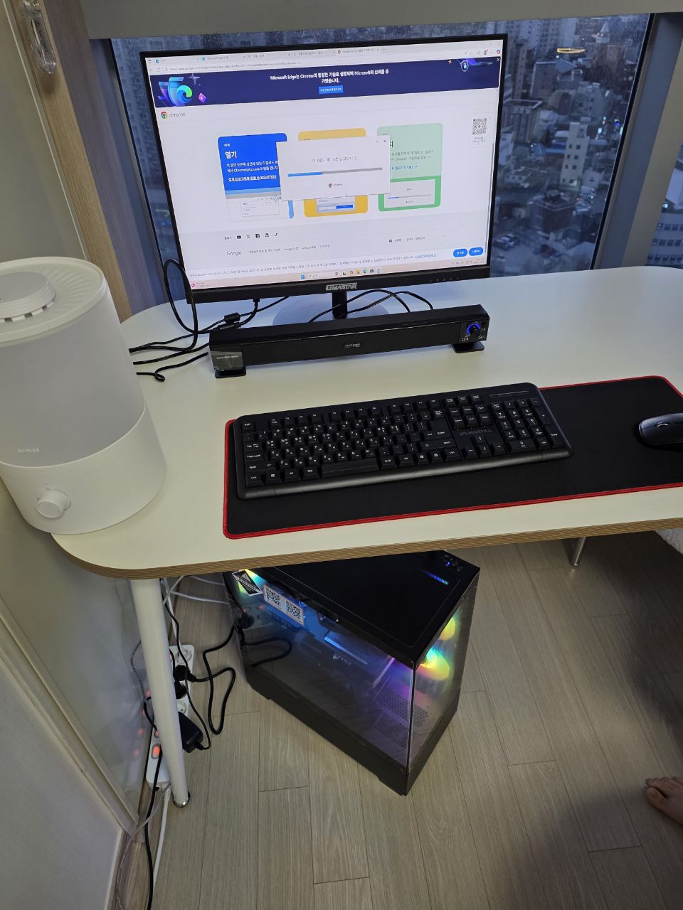 게이밍PC 받았어요